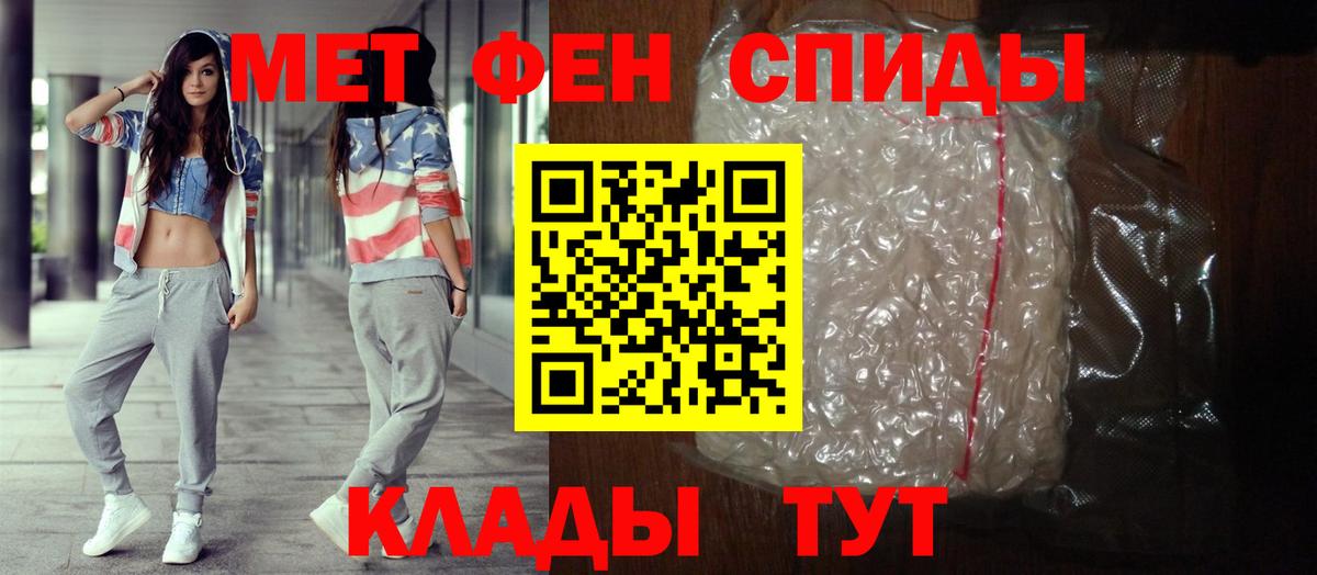 Амфетамин  Amphetamine 97%  Вход с VPN  Избербаш  Амфетамин 