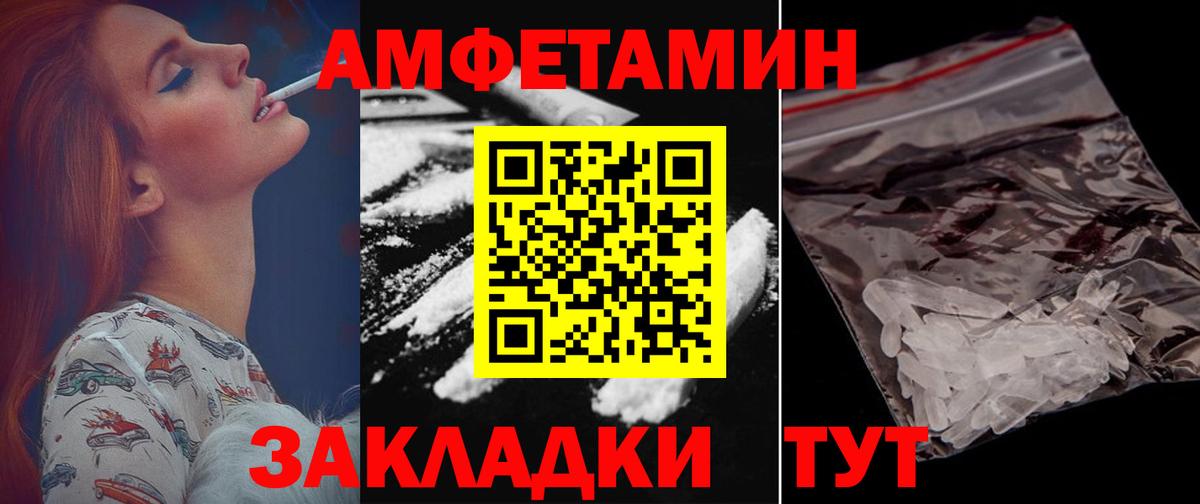 Амфетамин 98% Избербаш