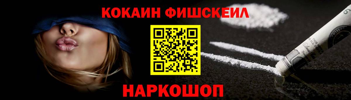 COCAIN 99% Избербаш