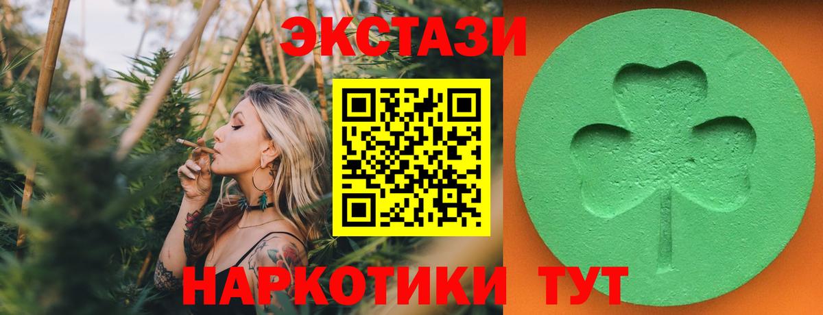 ЭКСТАЗИ VHQ  Вход с VPN  Избербаш  ЭКСТАЗИ  ЭКСТАЗИ таблы 