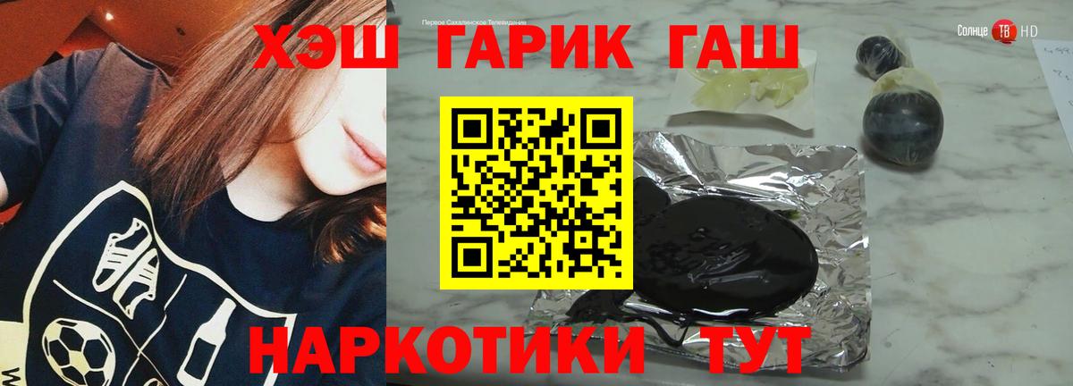 Гашиш hashish  ГАШИШ хэш  Избербаш  Вход с VPN 