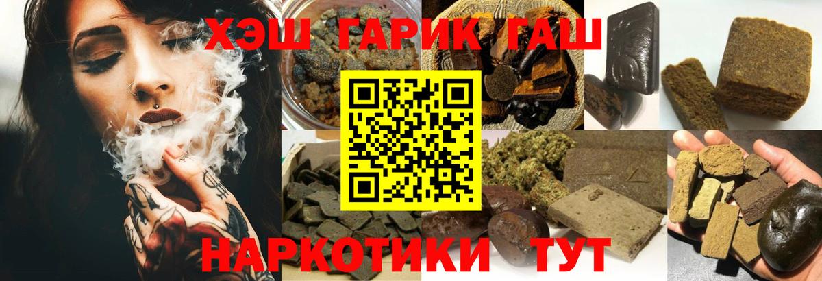 Гашиш гашик Избербаш