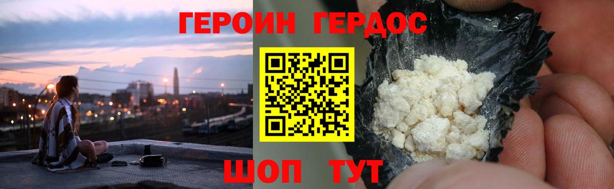 Гашиш  Мефедрон  Вход с VPN  COCAIN  ЭКСТАЗИ  Конопля  Избербаш  Меф МЯУ МЯУ кристаллы 