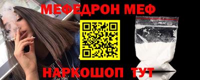 mdma Кунгур
