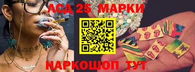 марки lsd Кулебаки