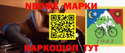 марки lsd Кулебаки