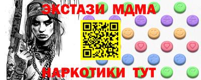 mdma Кунгур