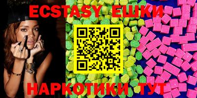 бутик Лесосибирск