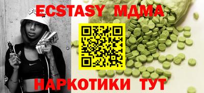 mdma Кунгур