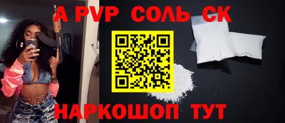 mdma Кунгур