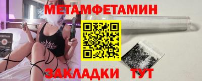 метадон Кумертау