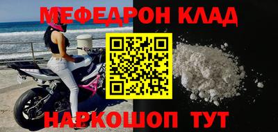 mdma Кунгур