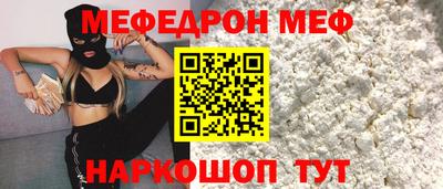 метадон Кумертау