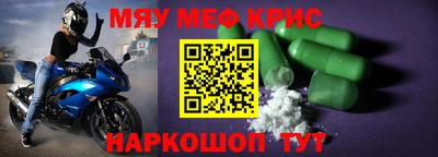 метадон Кумертау