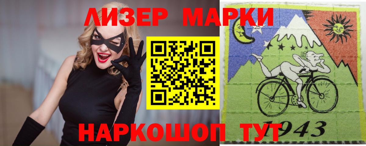 Избербаш  Лсд 25 экстази кислота  ЛСД экстази  Вход с VPN  ЛСД экстази ecstasy 