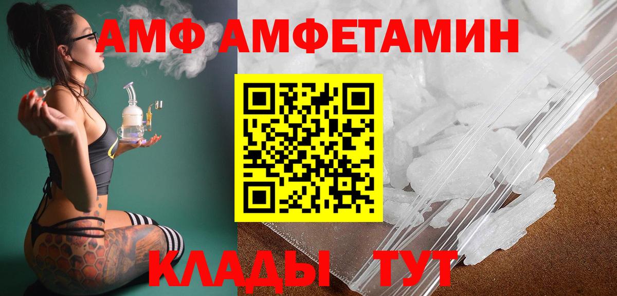 Первитин витя  Вход с VPN  Избербаш 