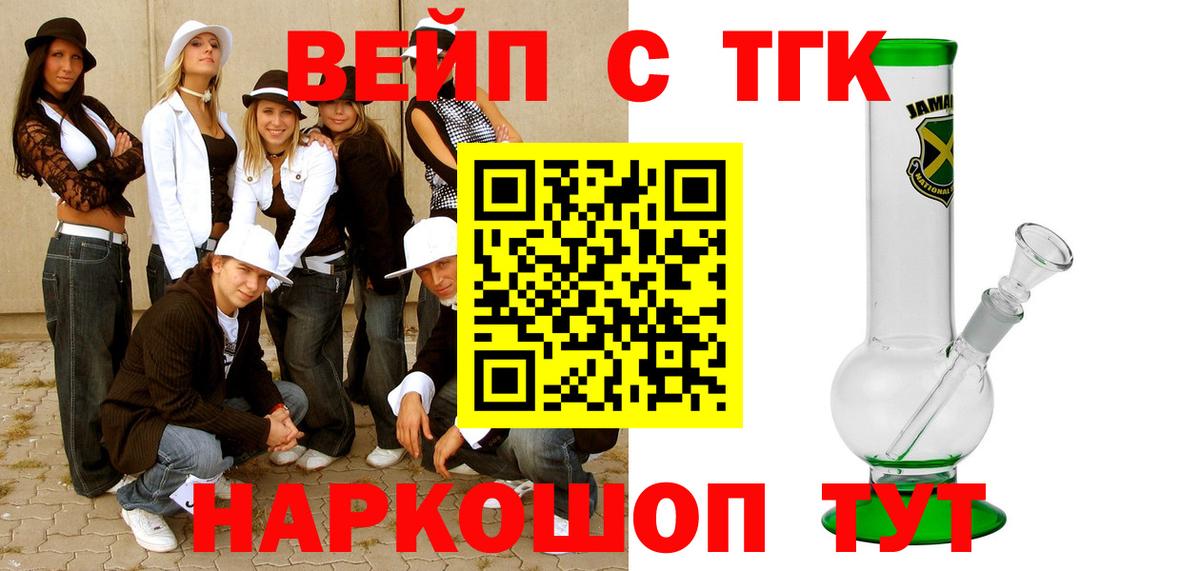 Дистиллят ТГК THC oil  Вход с VPN  Дистиллят ТГК THC oil  Избербаш 