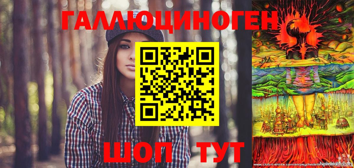 Галлюциногенные грибы мицелий  Вход с VPN  Псилоцибиновые грибы прущие грибы  Избербаш 