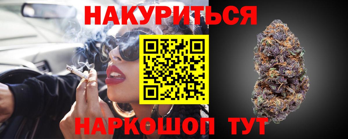Канабис LSD WEED Избербаш
