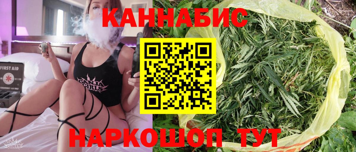 Избербаш  Каннабис THC 21%  Каннабис гибрид  Вход с VPN  Каннабис семена  Бошки Шишки SATIVA & INDICA 